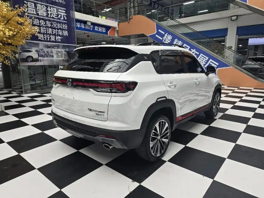 Changan CS35 PLUS 2023 2022 Blue Whale NE 1.4T DCT Pilot