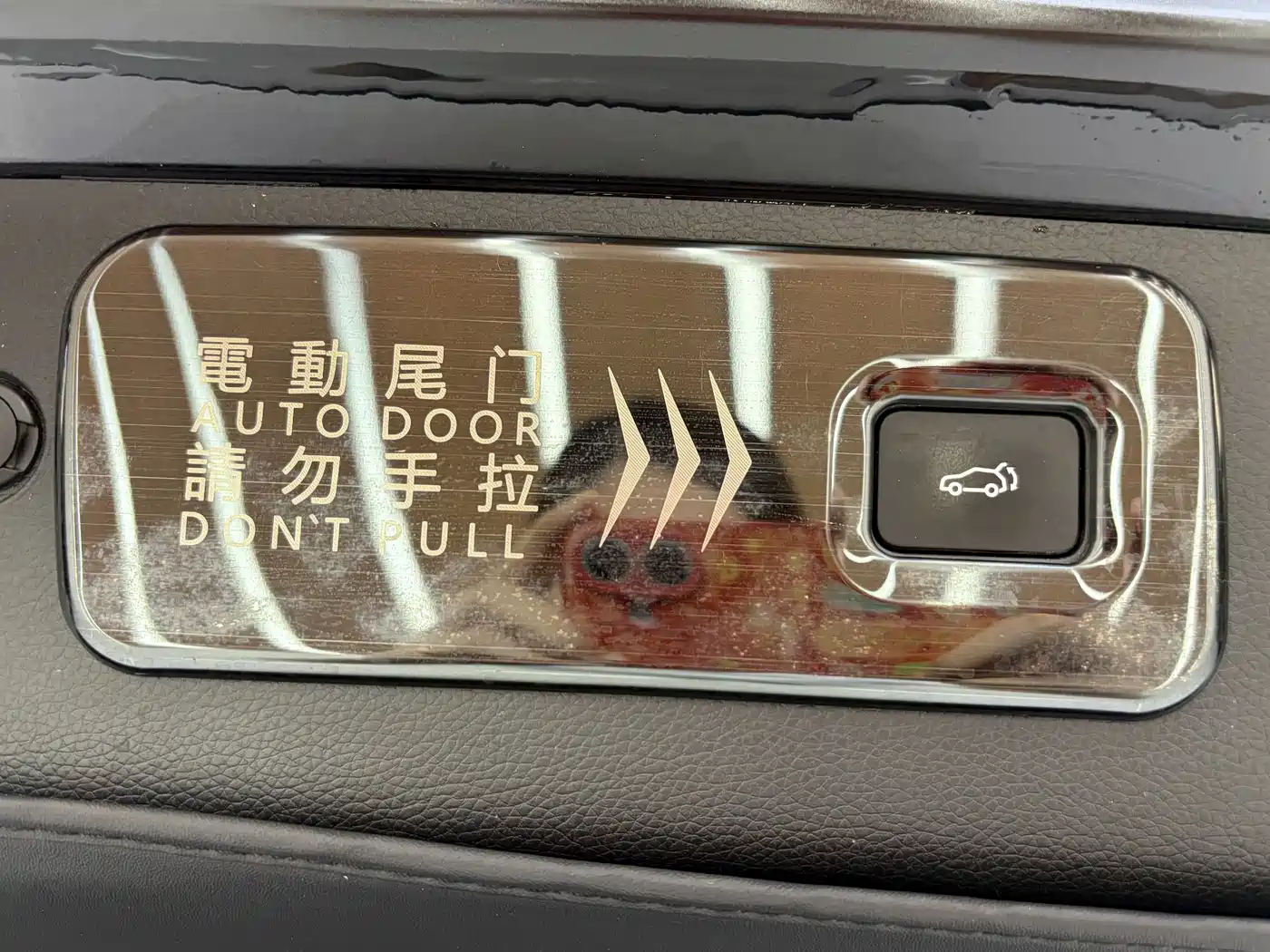 GAC TRUMPCHI GS8
