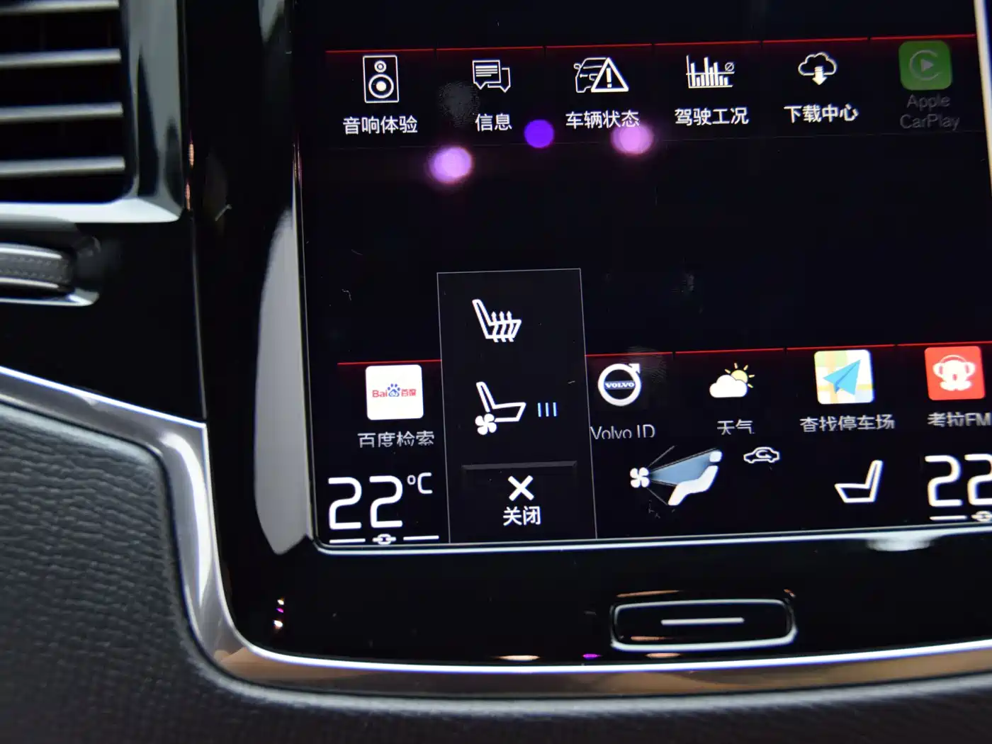 Photo 16 - Volvo XC90