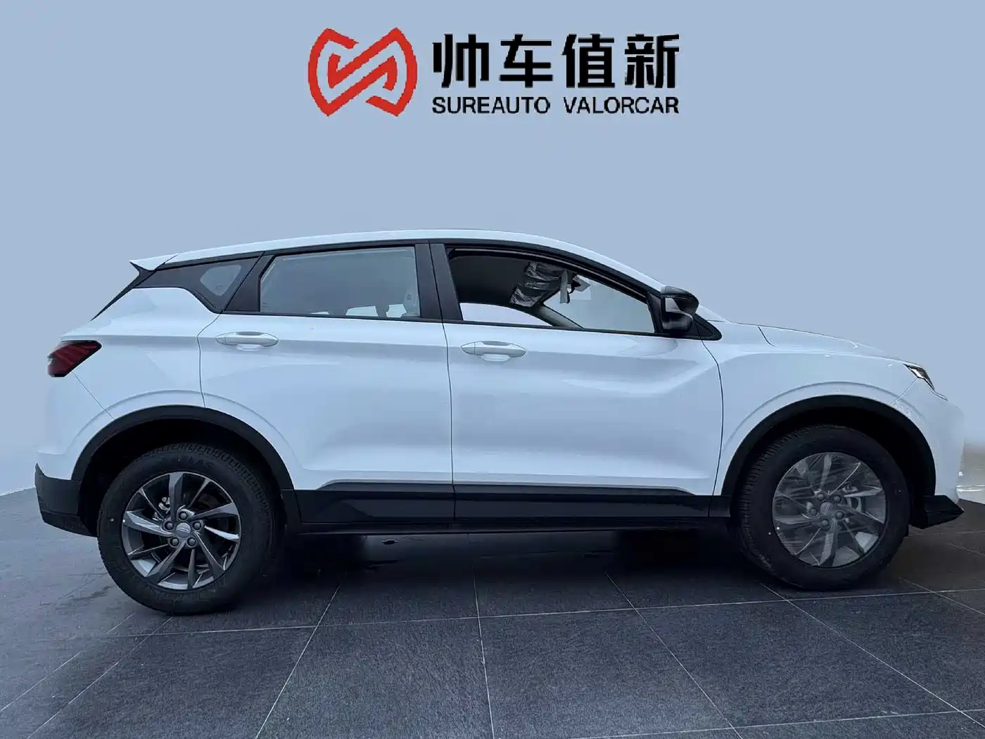 Geely Binyue 2026 2025 1.5L CVT Super Edition