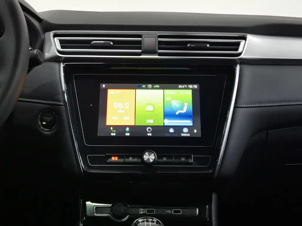 Photo 12 - Roewe i5