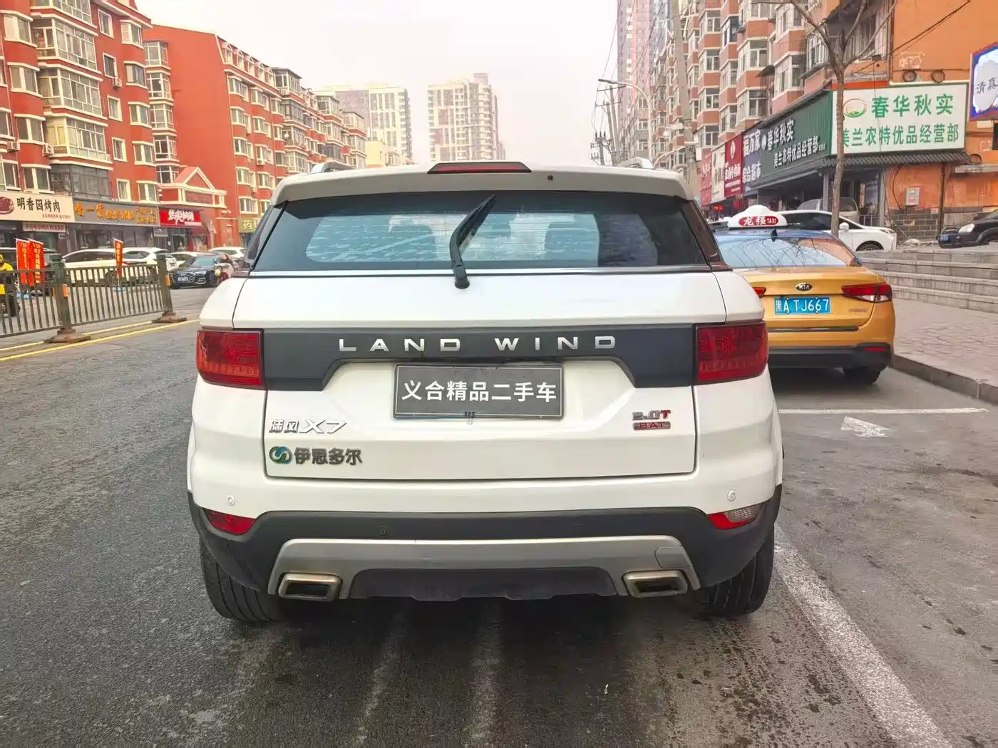 Landwind X7 2017 2017 2.0T 20th Anniversary Edition