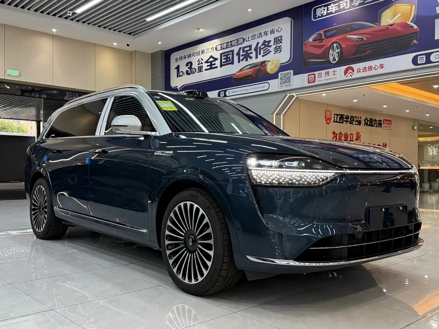 AITO Wenjie AITO M9 2024 Range Extender Ultra 52kWh 6-seater фото 3