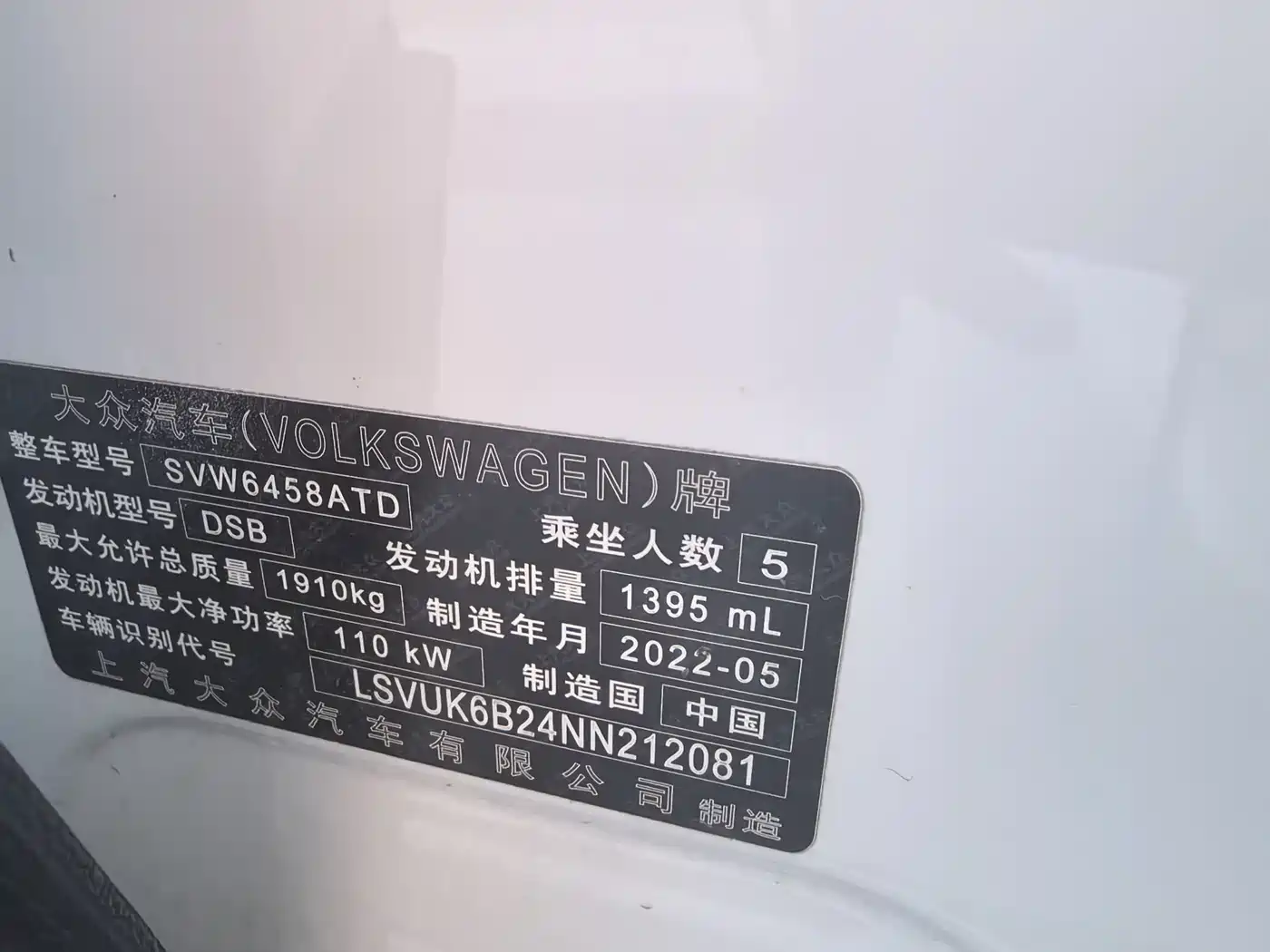 Volkswagen Tharu 2022 280TSI 2WD Comfort фото 20