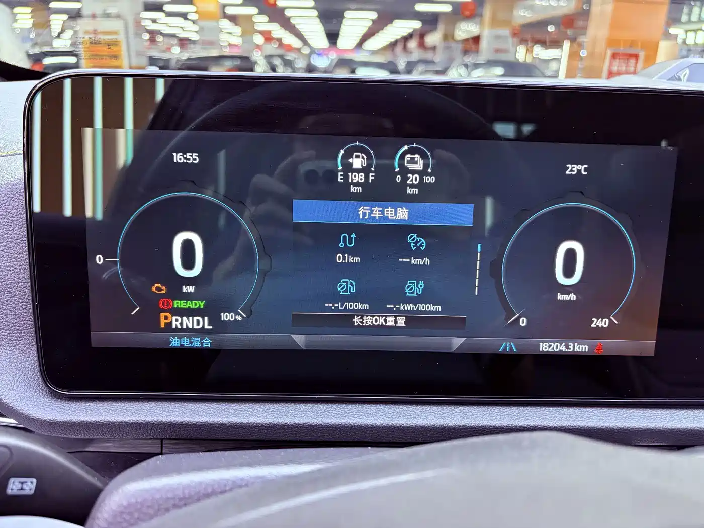 Ford Lingrui New Energy 2025 2025 Model Premium Edition PLUS