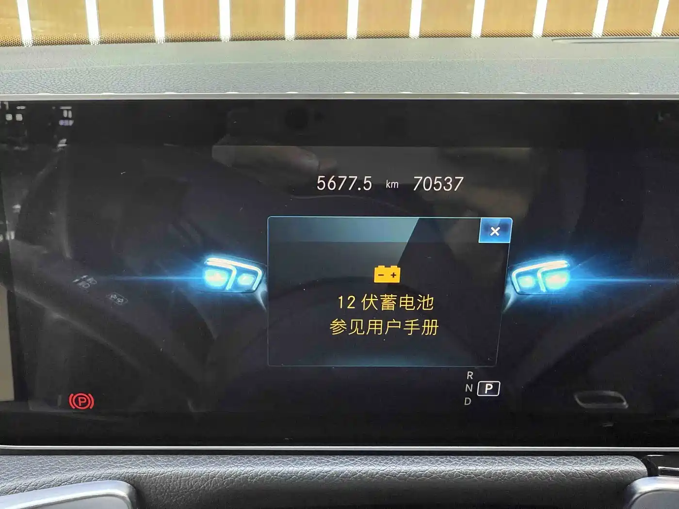 Mercedes-Benz GLB 2021 GLB 200 Dynamic фото 12