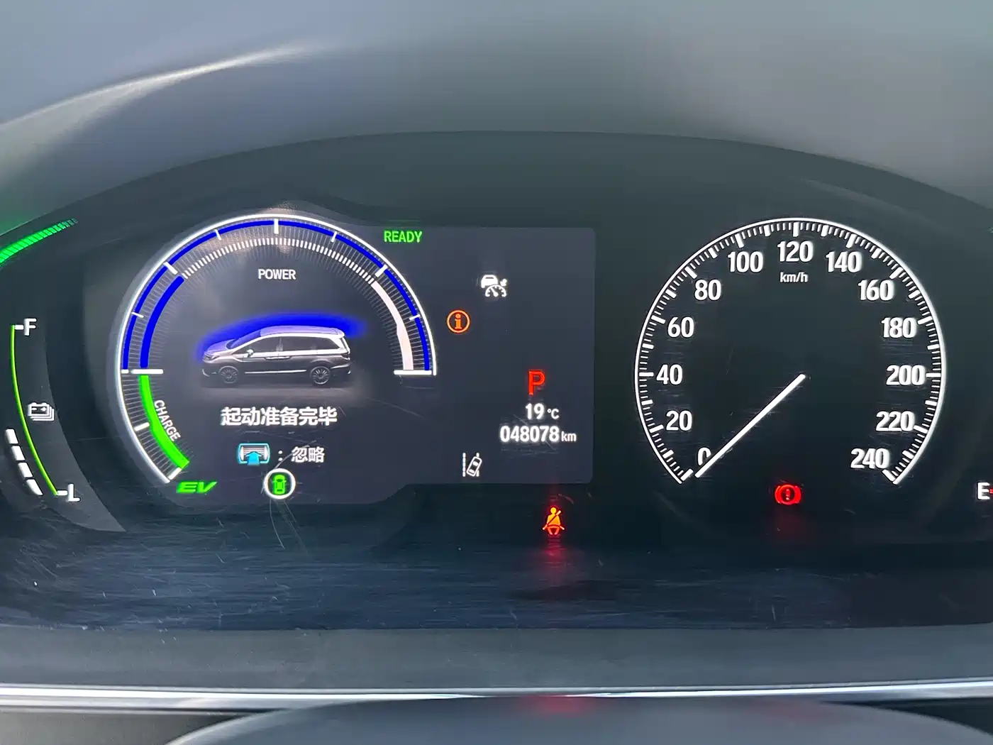 Honda Elysion 2024 2024 2.0L e:HEV Luxury Edition