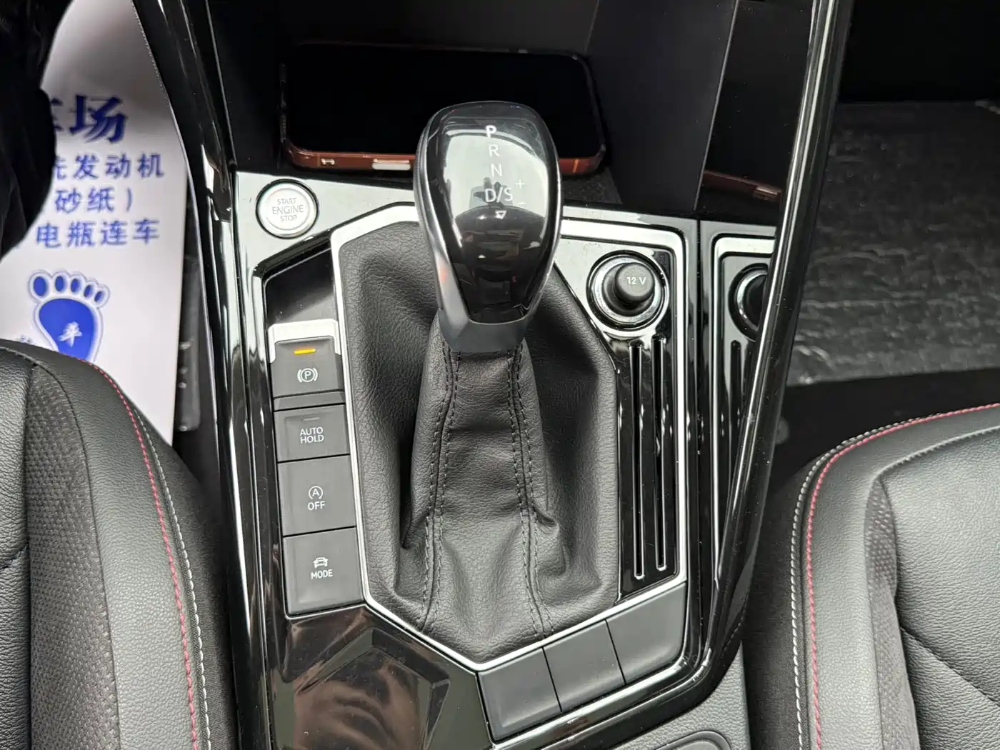 Volkswagen Tayron 2022 280TSI 2WD Luxury Smart Connect Edition фото 15