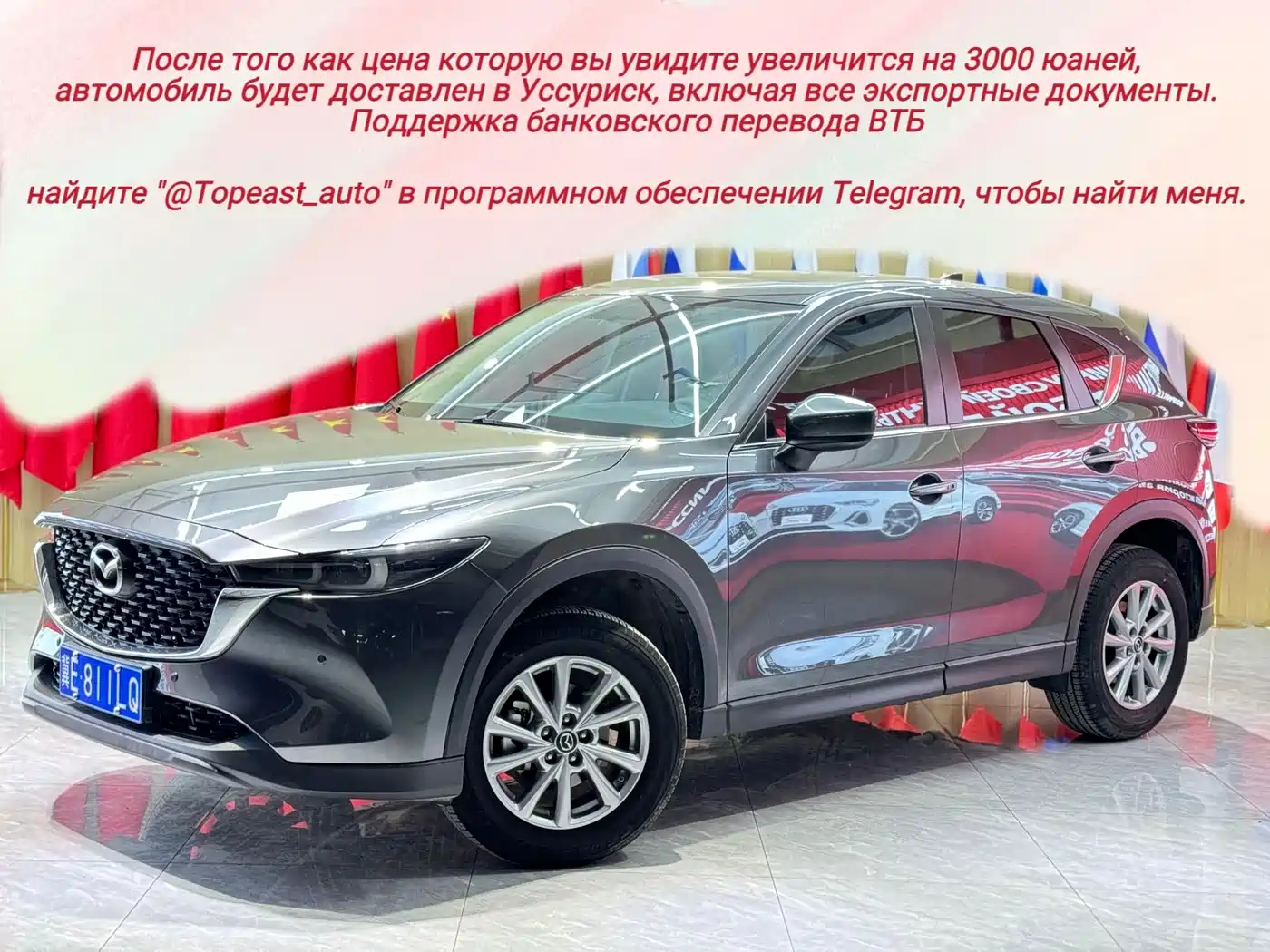 Similar car