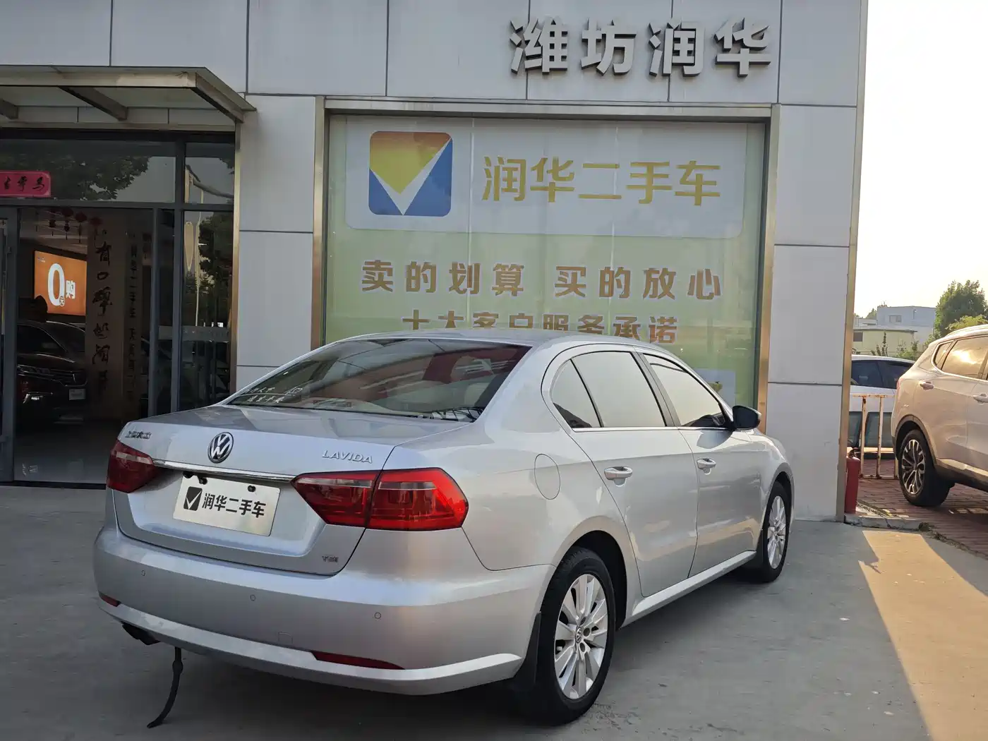 Volkswagen Lavida 2013 1.4TSI DSG Comfort Edition фото 2
