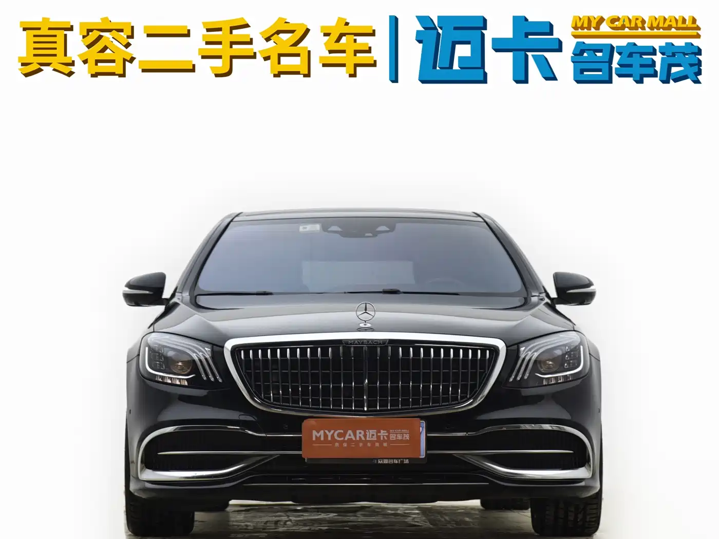 Mercedes-Benz Maybach S-Class 2019 S 450 4MATIC фото 3