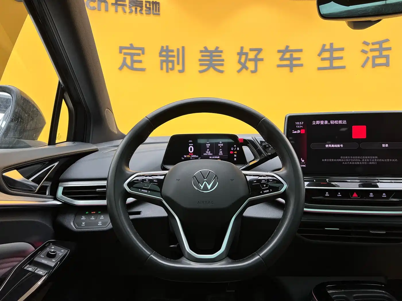 VOLKSWAGEN ID.4 CROZZ