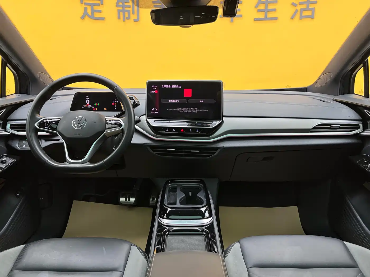 VOLKSWAGEN ID.4 CROZZ