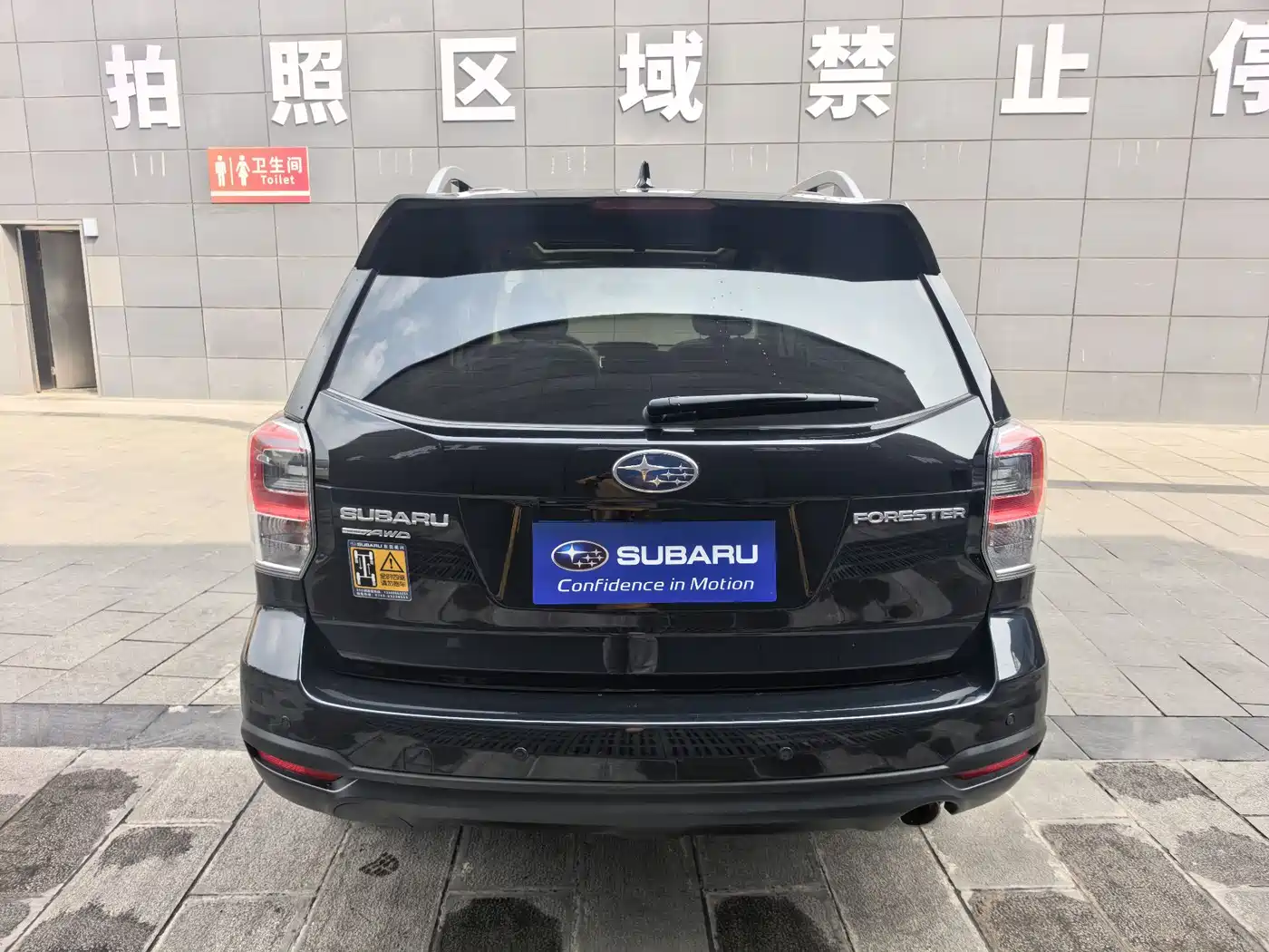 Subaru Forester 2016 2.5i Prestige Navigation Edition фото 9
