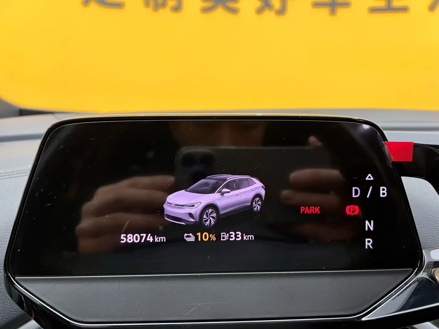 VOLKSWAGEN ID.4 CROZZ