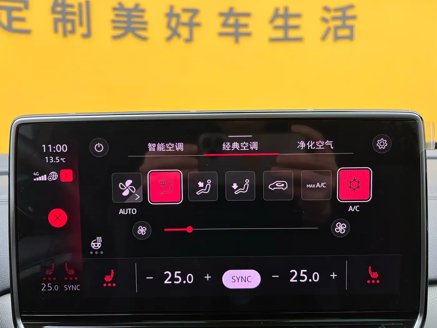 VOLKSWAGEN ID.4 CROZZ