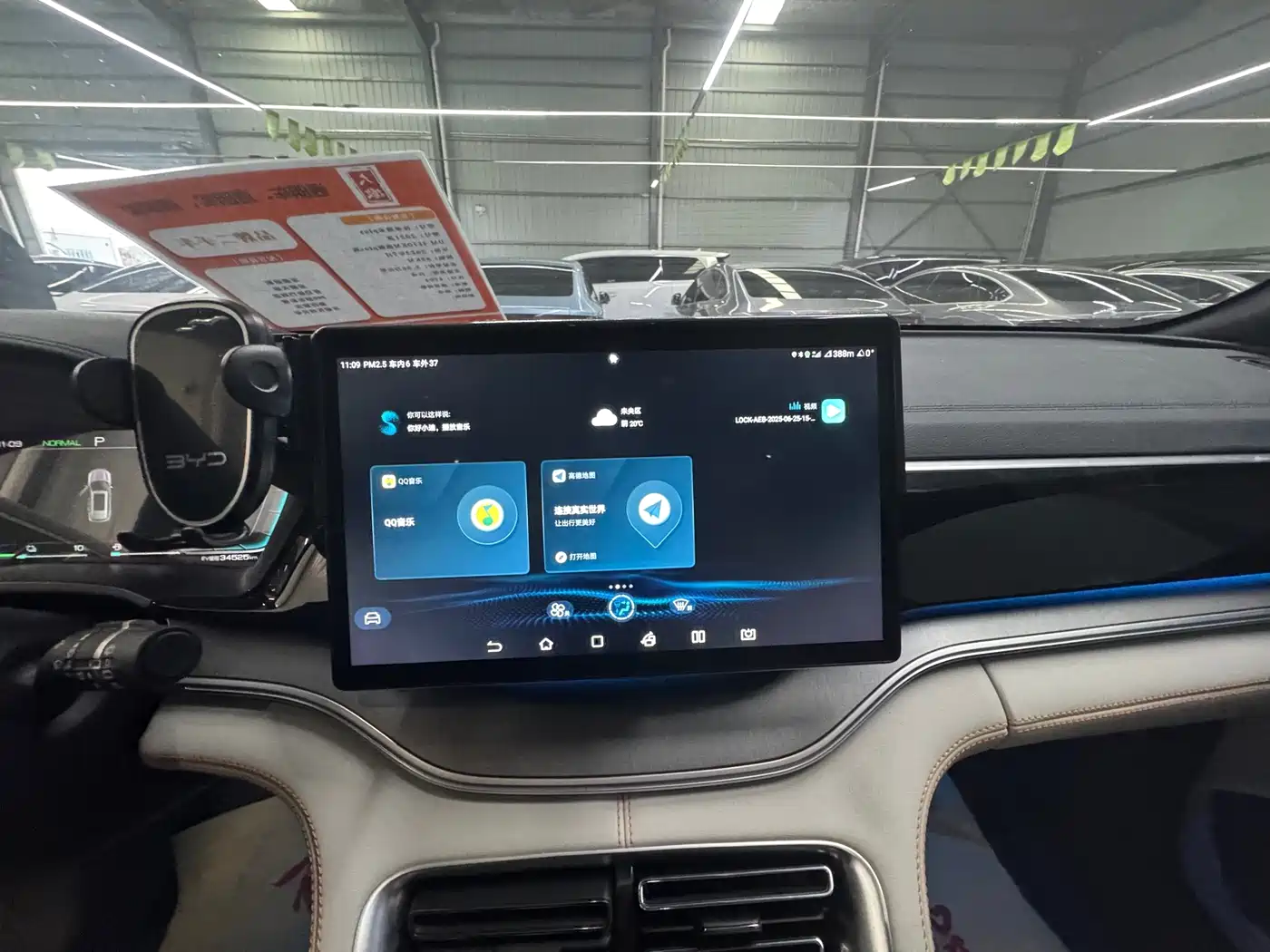 BYD Song PLUS PHEV 2021 DM-i 110KM Flagship PLUS фото 21