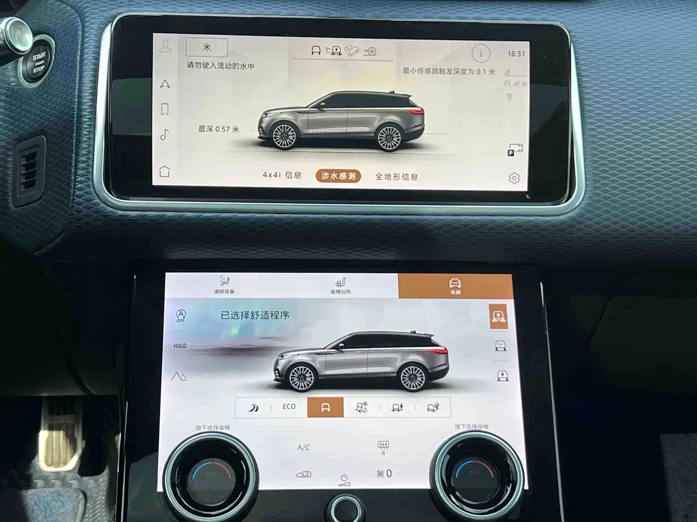 Land Rover Range Rover Velar 2021 P340 R-DYNAMIC SE фото 10