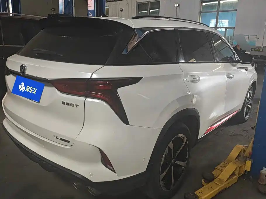 Photo 3 - Changan CS75 PLUS