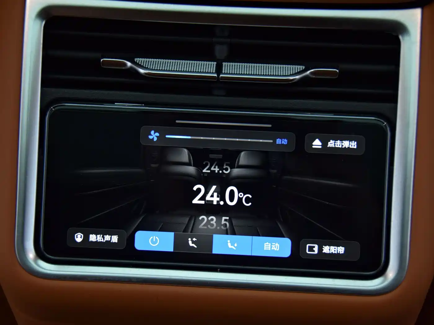 Xiangjie Enjoy World S9T 2025 2025 Model Extended Range Version 53.4kWh