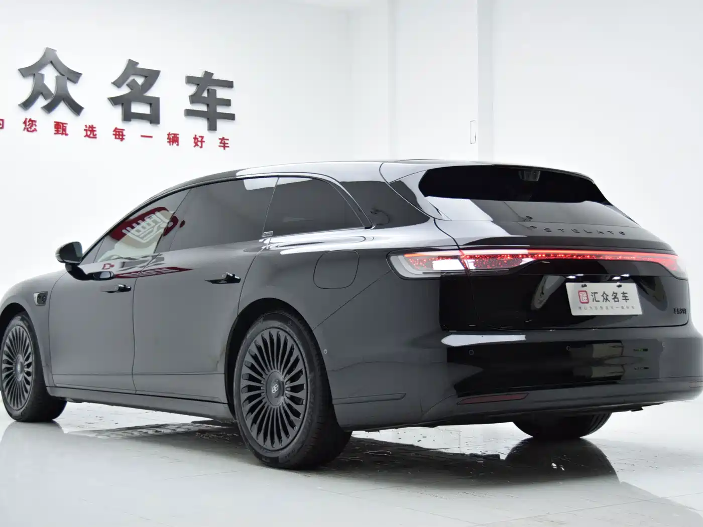 Xiangjie Enjoy World S9T 2025 2025 Model Extended Range Version 53.4kWh