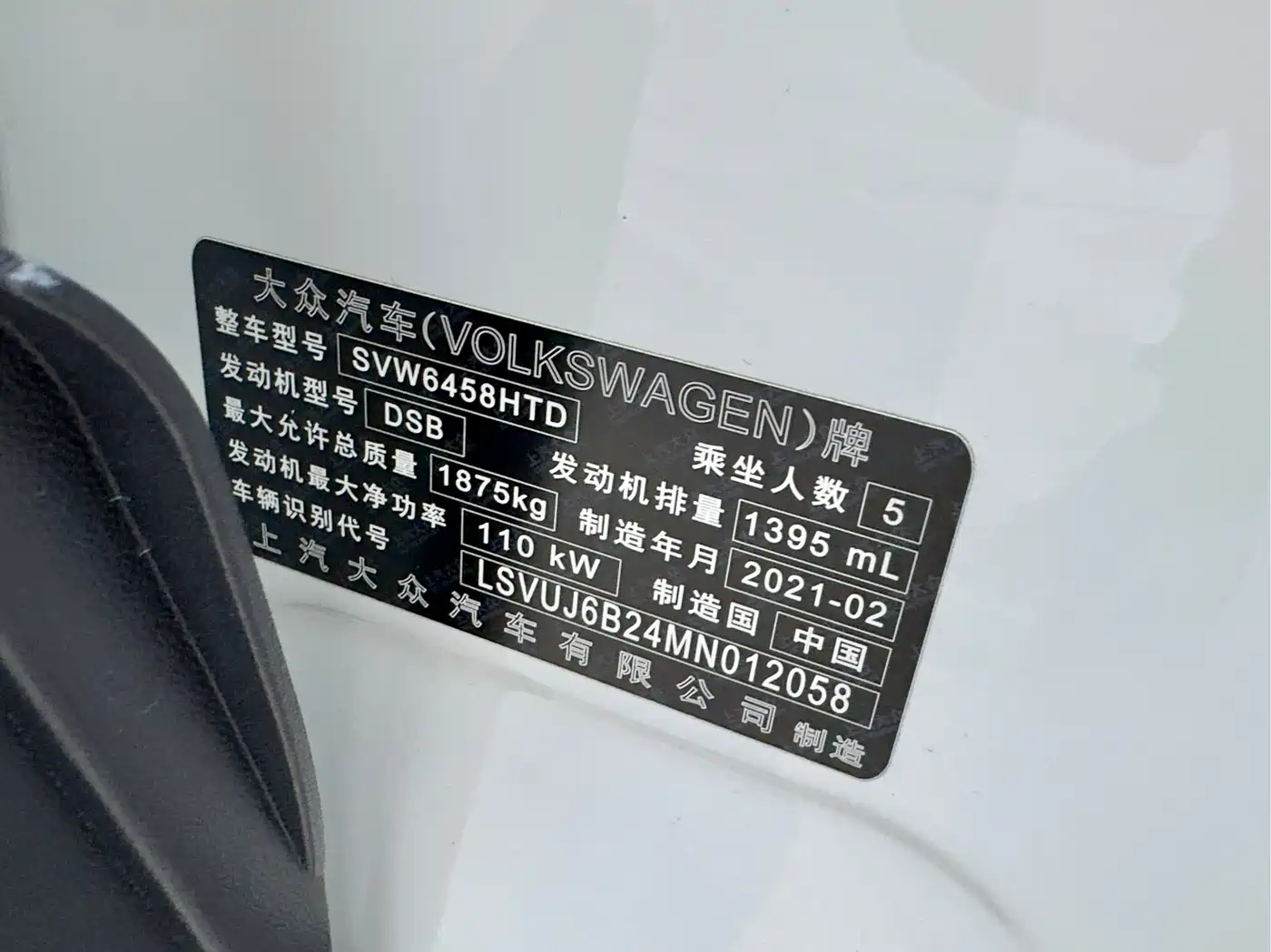 Volkswagen Tharu 2021 280TSI 2WD Luxury Plus фото 28
