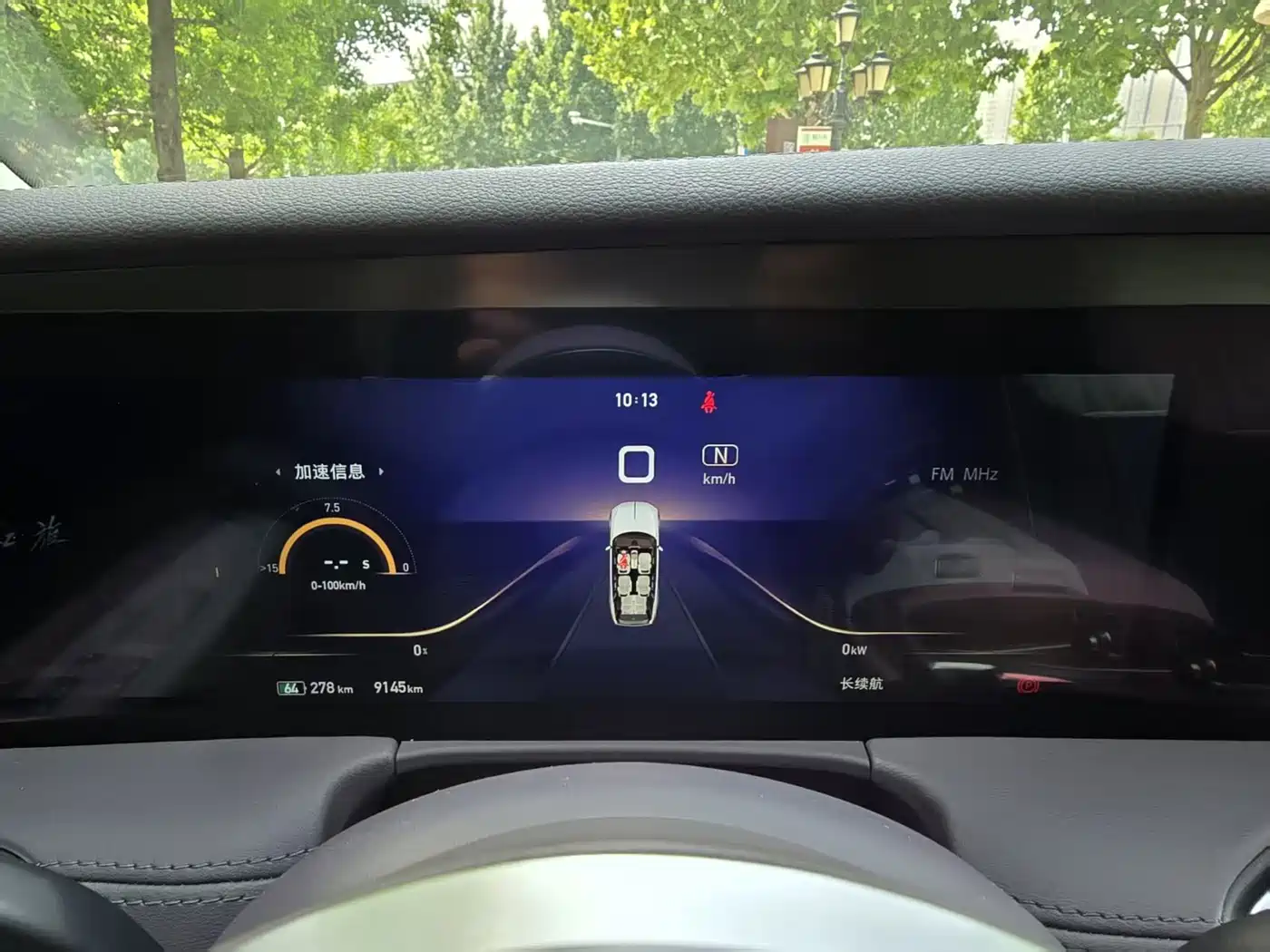 Hongqi E-HS9 2021 460km Flagship Comfort 6-seater фото 14