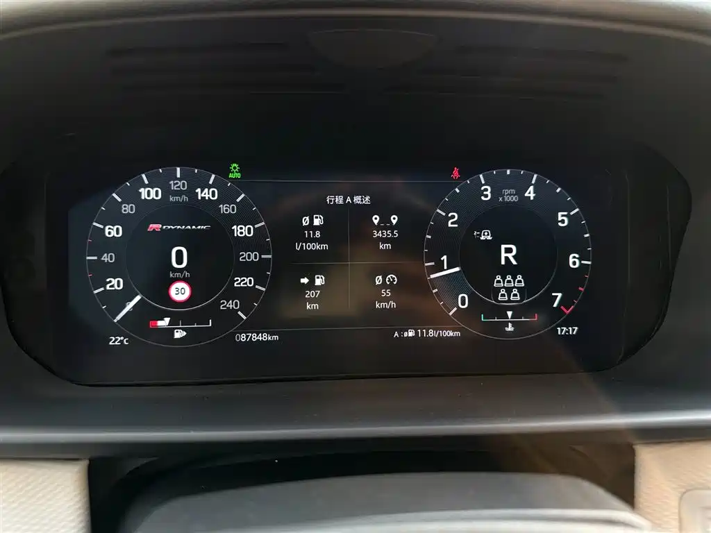 Land Rover Discovery 2021 360PS R-Dynamic SE фото 11