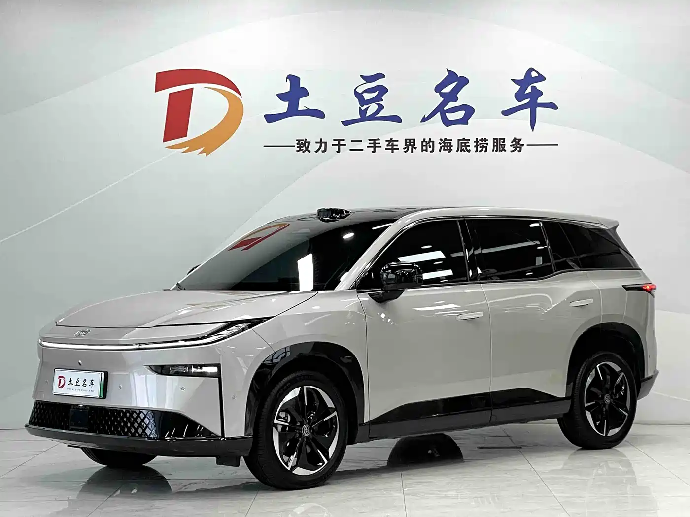Toyota BoZhi 3X 2025 Model 520 Pro LiDAR Version
