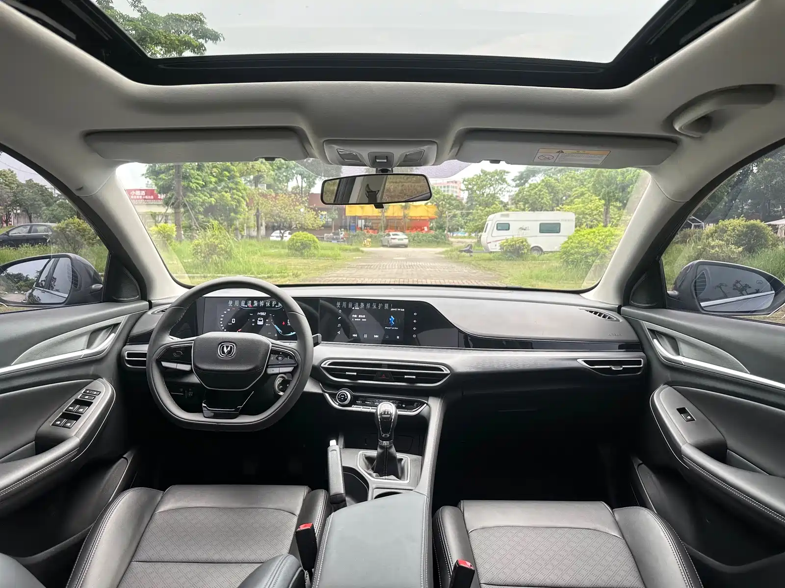 Photo 8 - Changan Eado