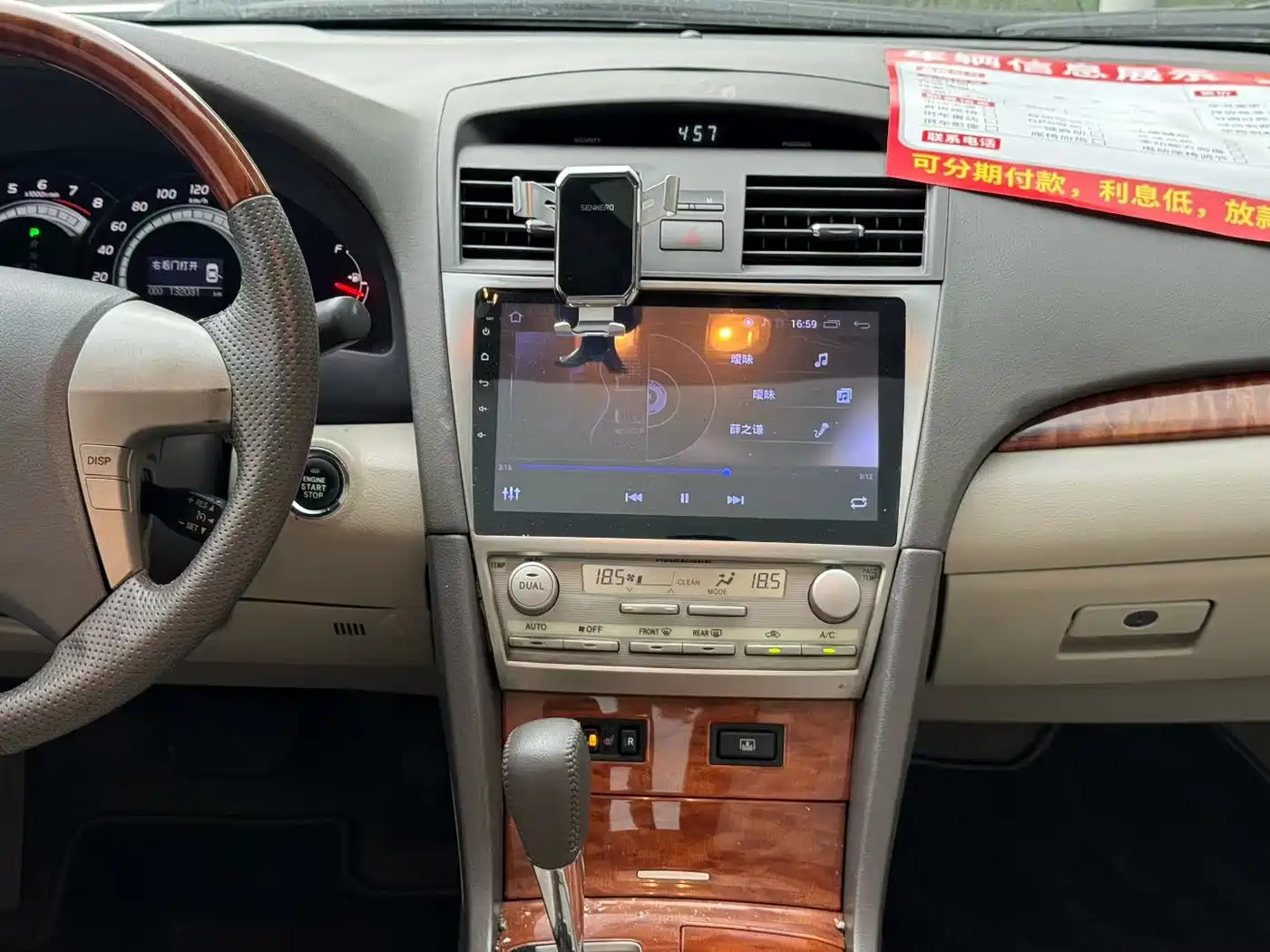 Toyota Camry 2009 2009 Model 240G Luxury Edition