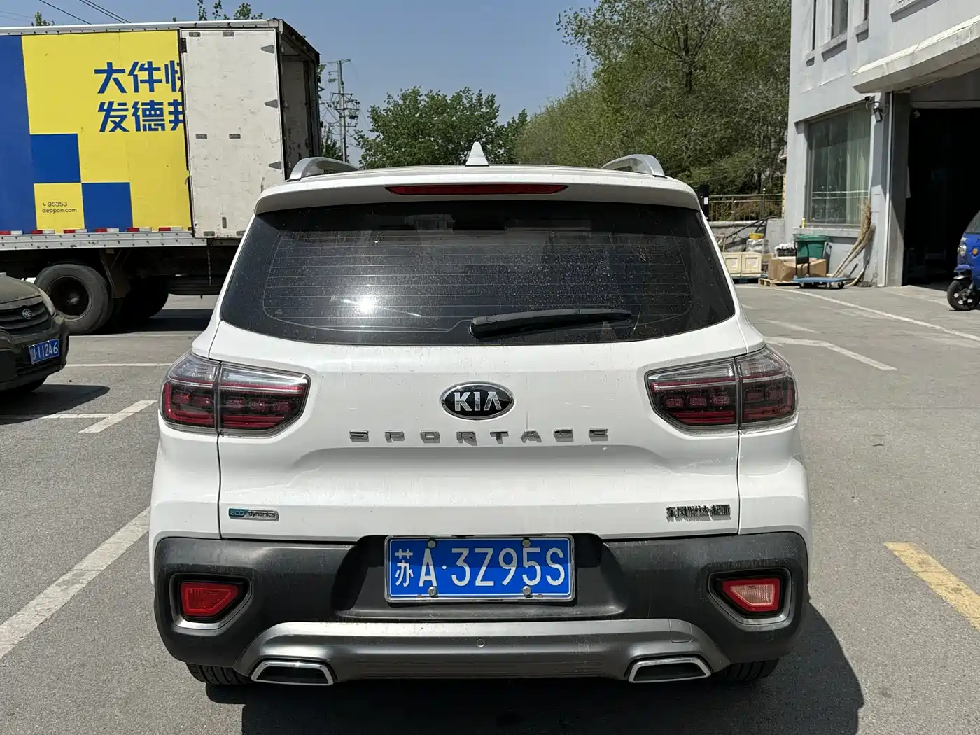 KIA SMART RUNNING