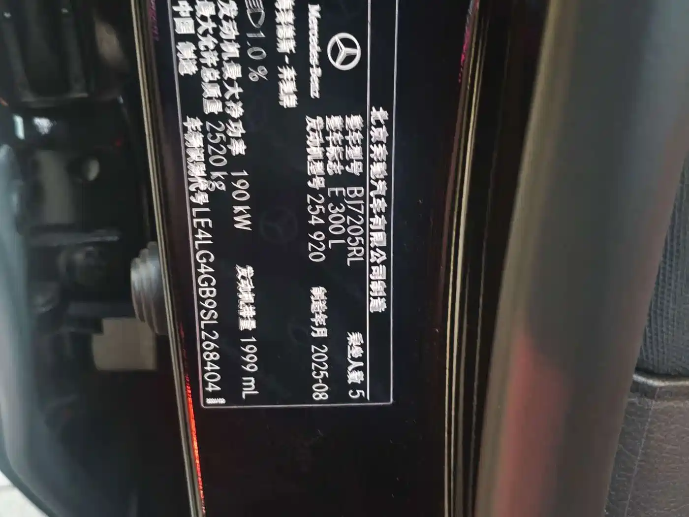 Mercedes-Benz E-Class 2026 2026 E 300 L Fashion
