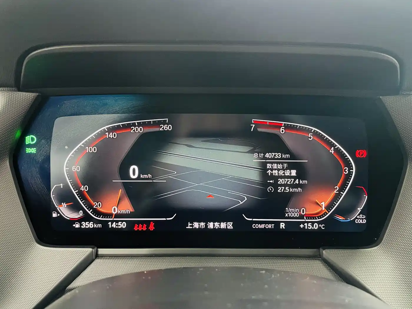 BMW 2 Series (Import) 2021 225i 4-Door Gran Coupe M Sport Shadow Edition фото 8