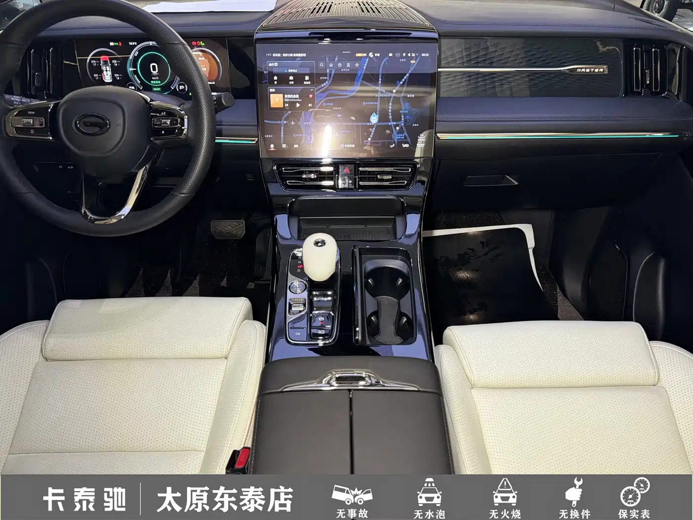 GAC Trumpchi Trumpchi E9 2024 2024 E9 Champion Edition