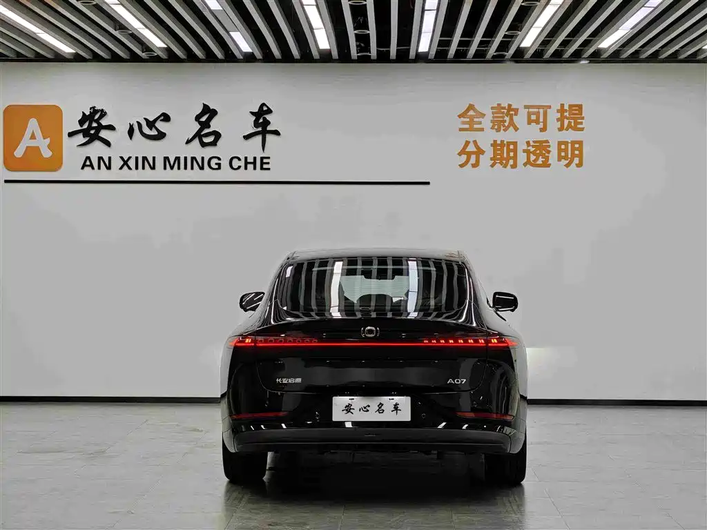 Changan Qiyuan A07 2026 2025 Ultra Long Blue Whale EREVt310 Flagship