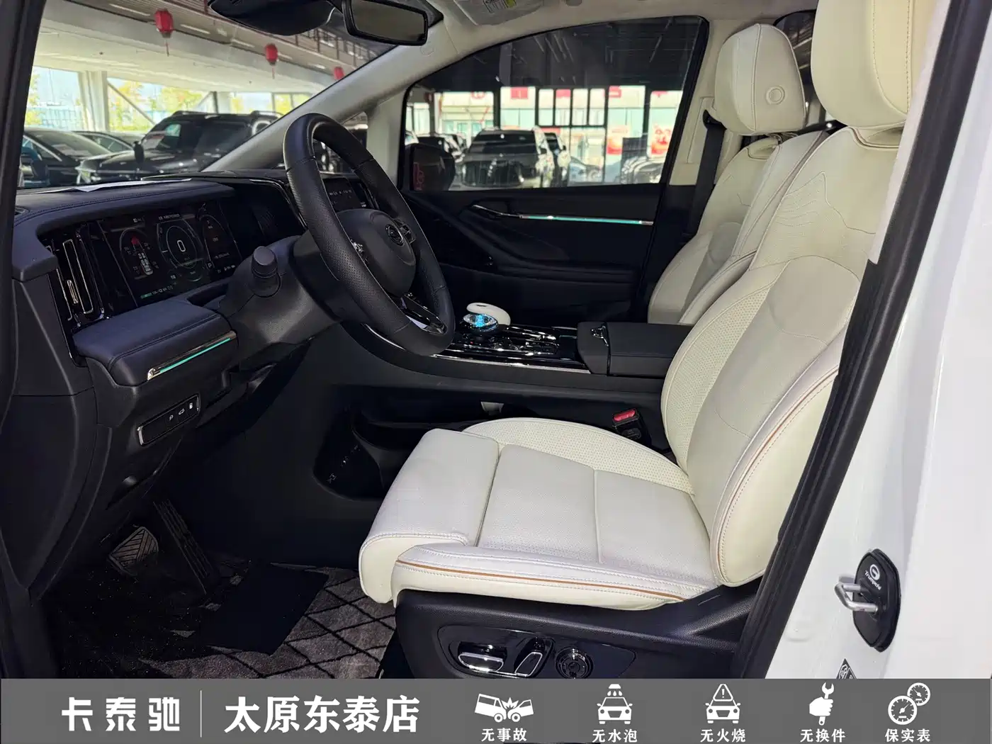 GAC Trumpchi Trumpchi E9 2024 2024 E9 Champion Edition