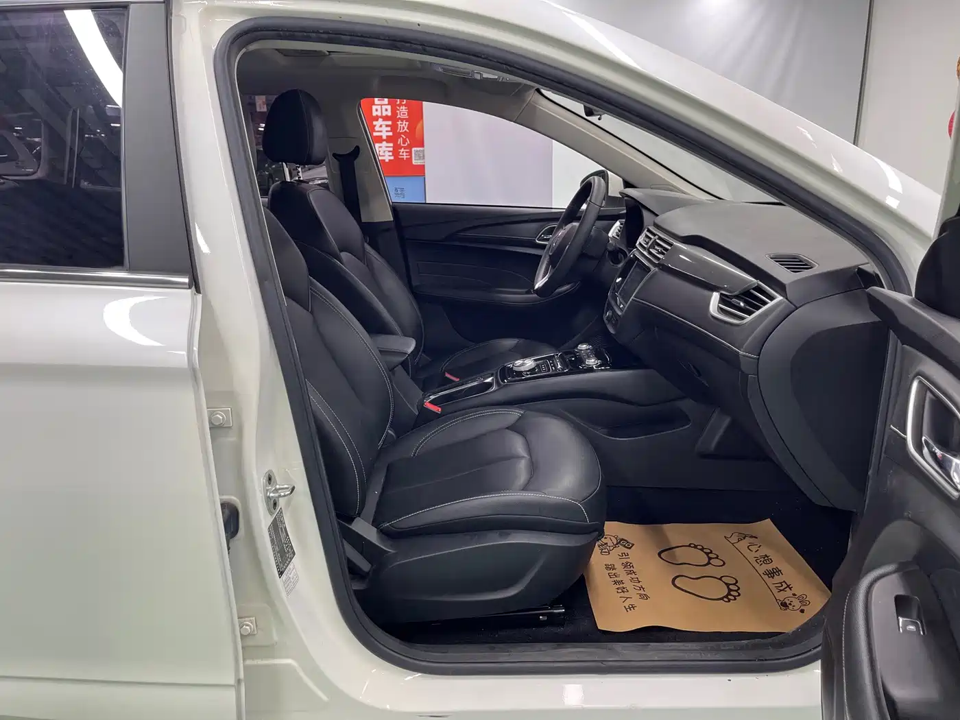 Roewe Ei5 2019 2019 Model Luxury Edition