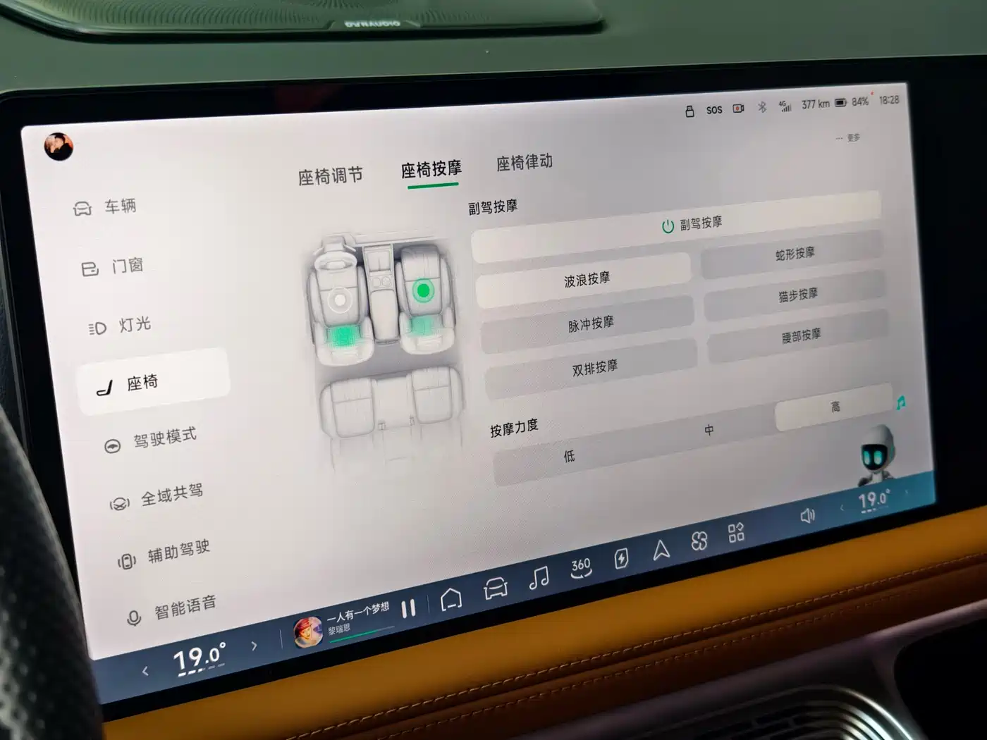 XPeng G9 2022 570 Pro фото 15