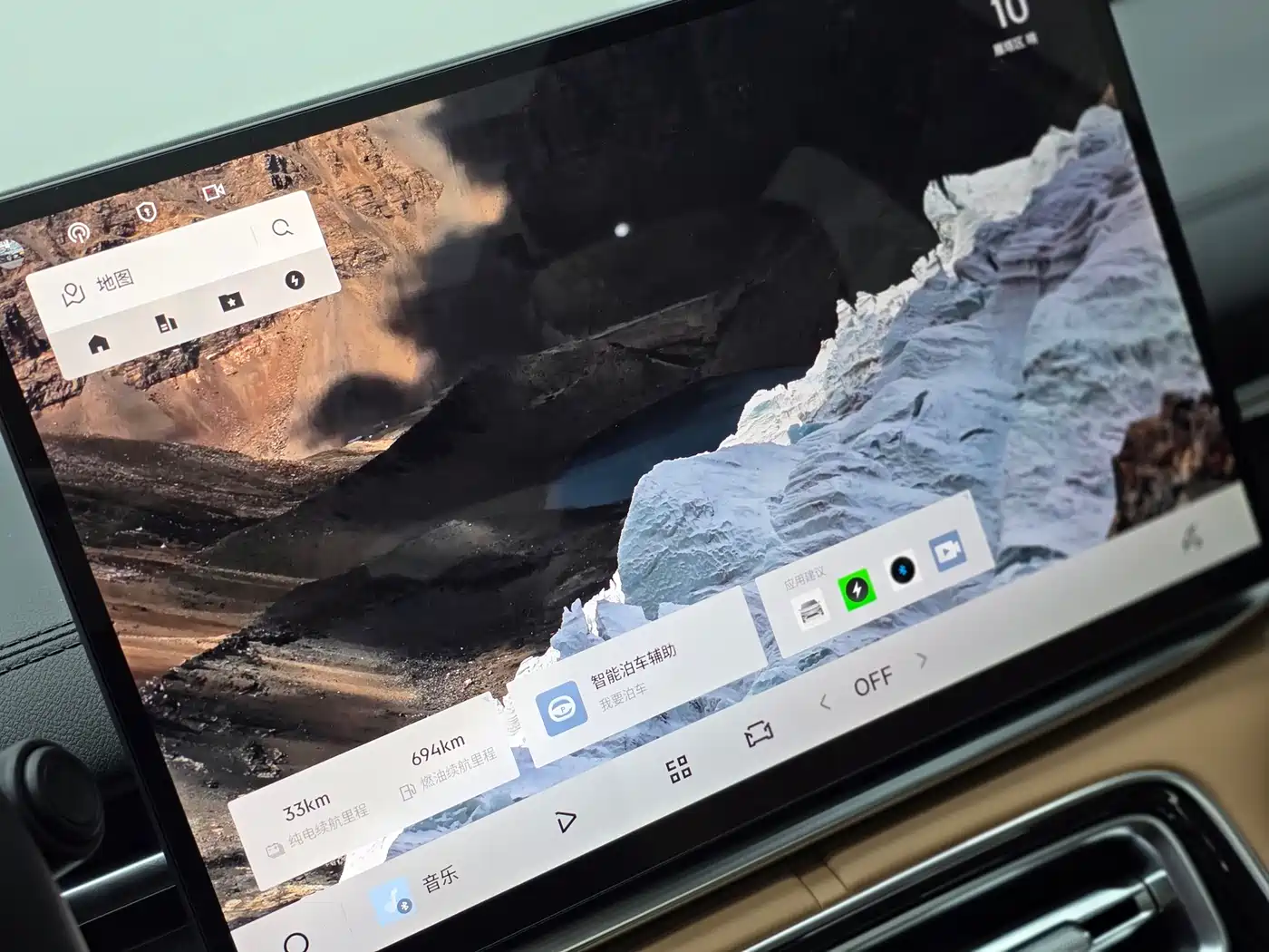 GEELY GALAXY GALAXY A7