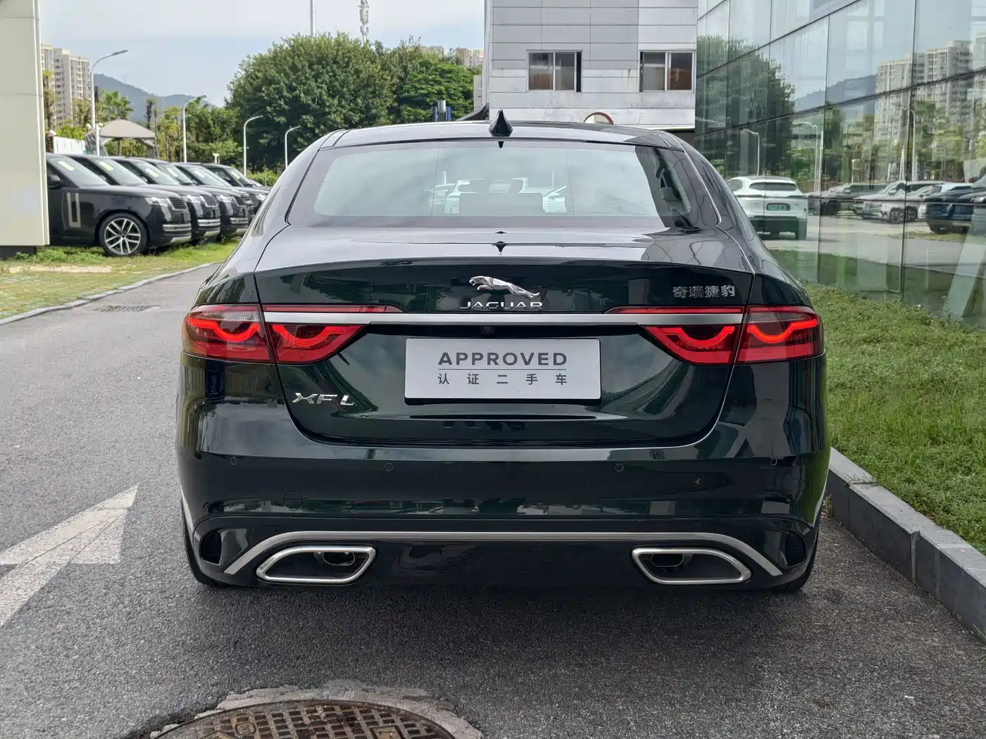 Jaguar XFL 2025 2025 2.0T P250 FWD Luxury Edition