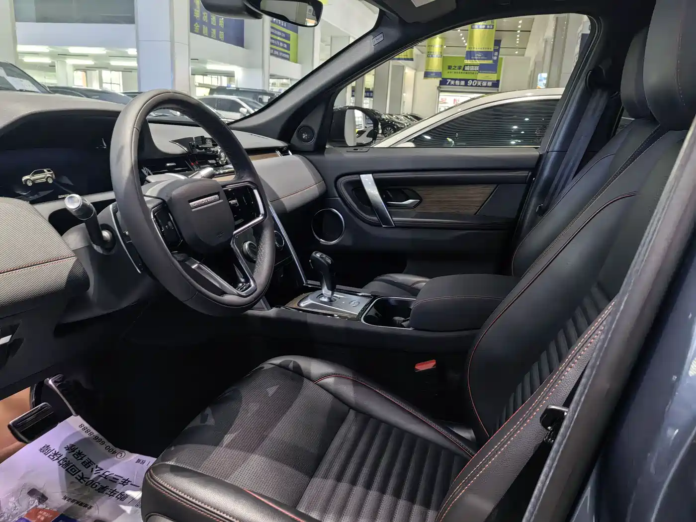 Land Rover Discovery Sport 2022 Model 249PS R-Dynamic S Performance Edition 5-Seater фото 4
