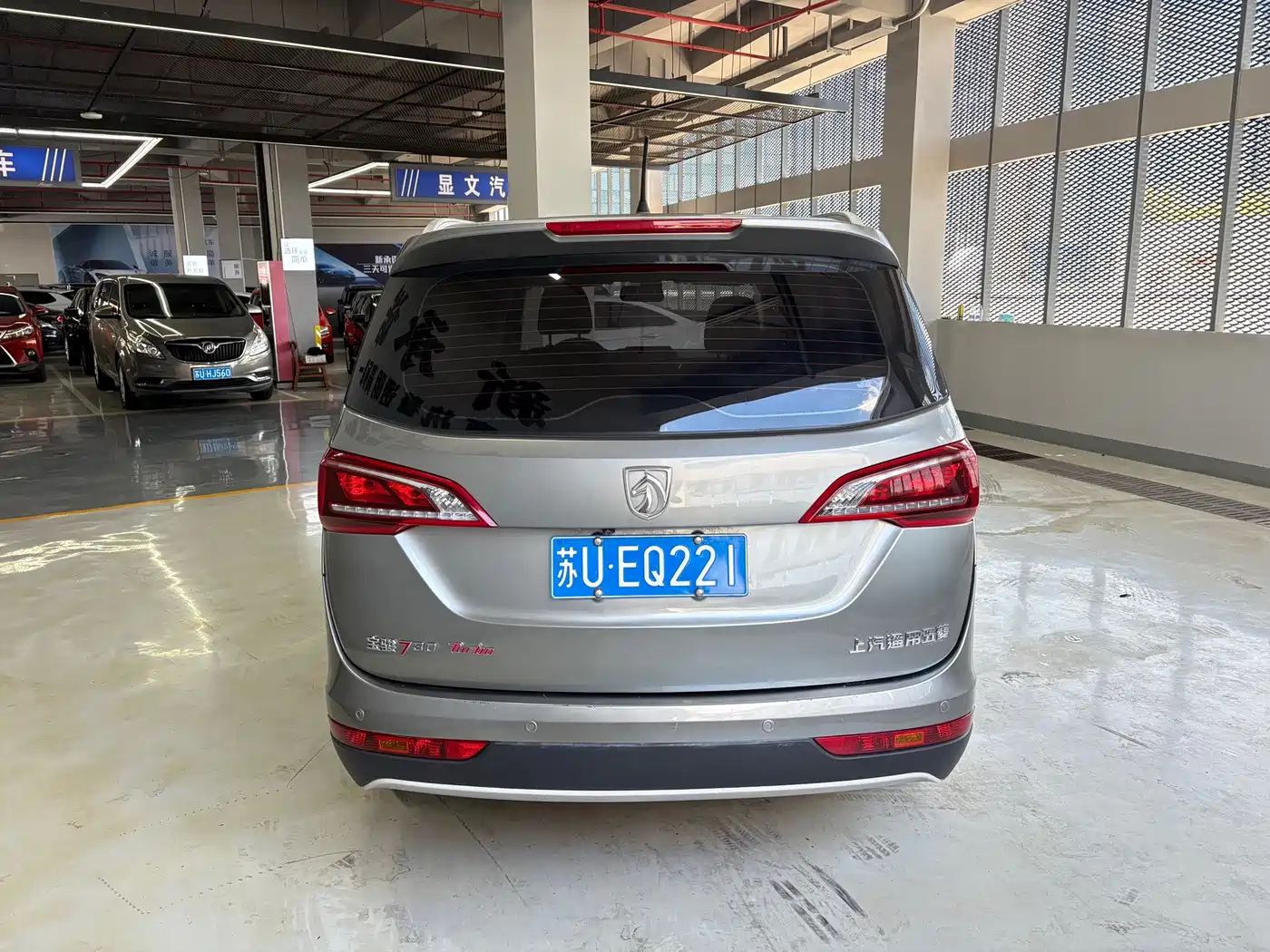 Baojun 730 2019 2019 1.5T CVT Fashion Edition 7-Seater China VI