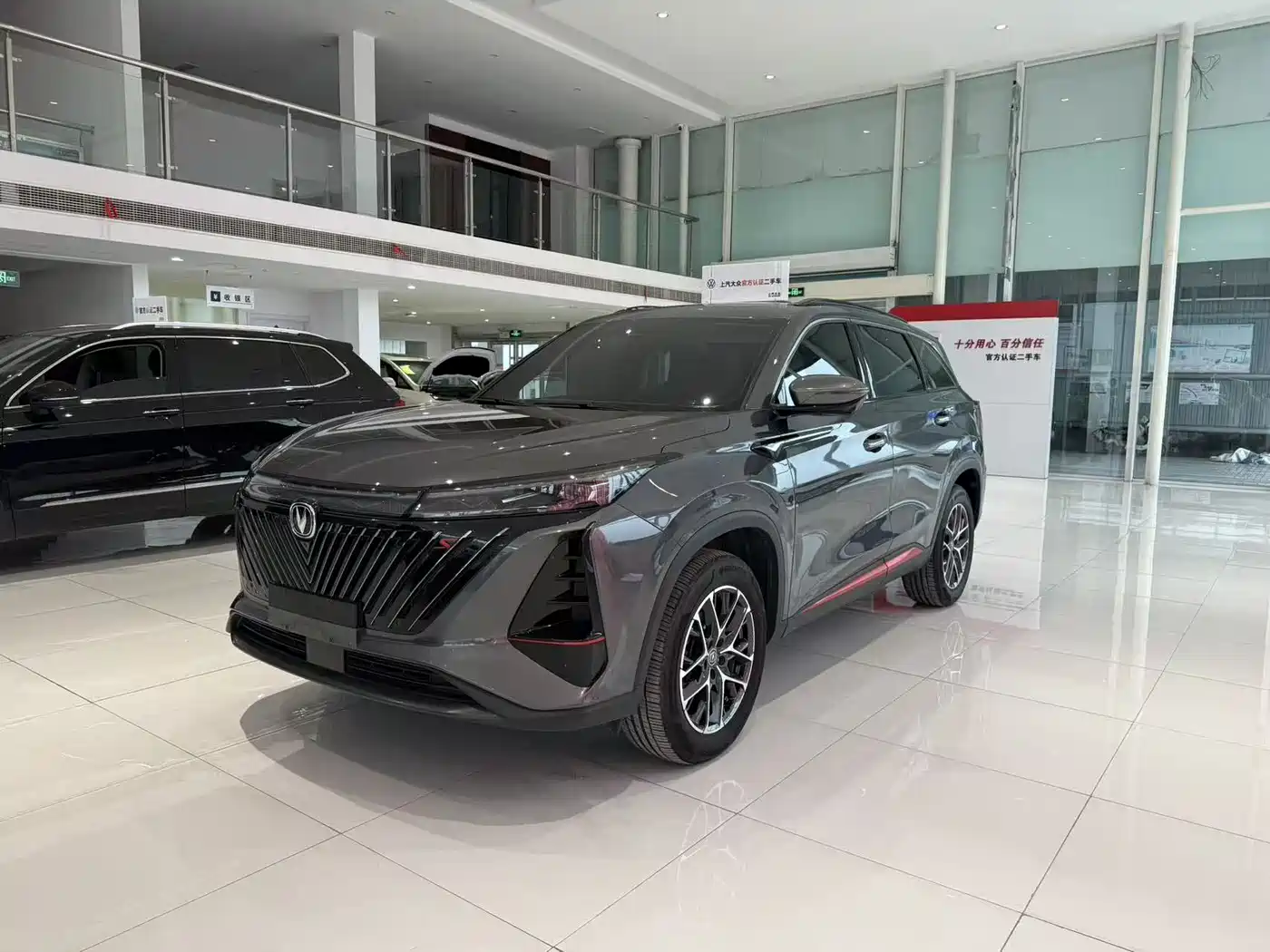 Changan CS75 PLUS 2023 2nd Gen 1.5T Auto Elite