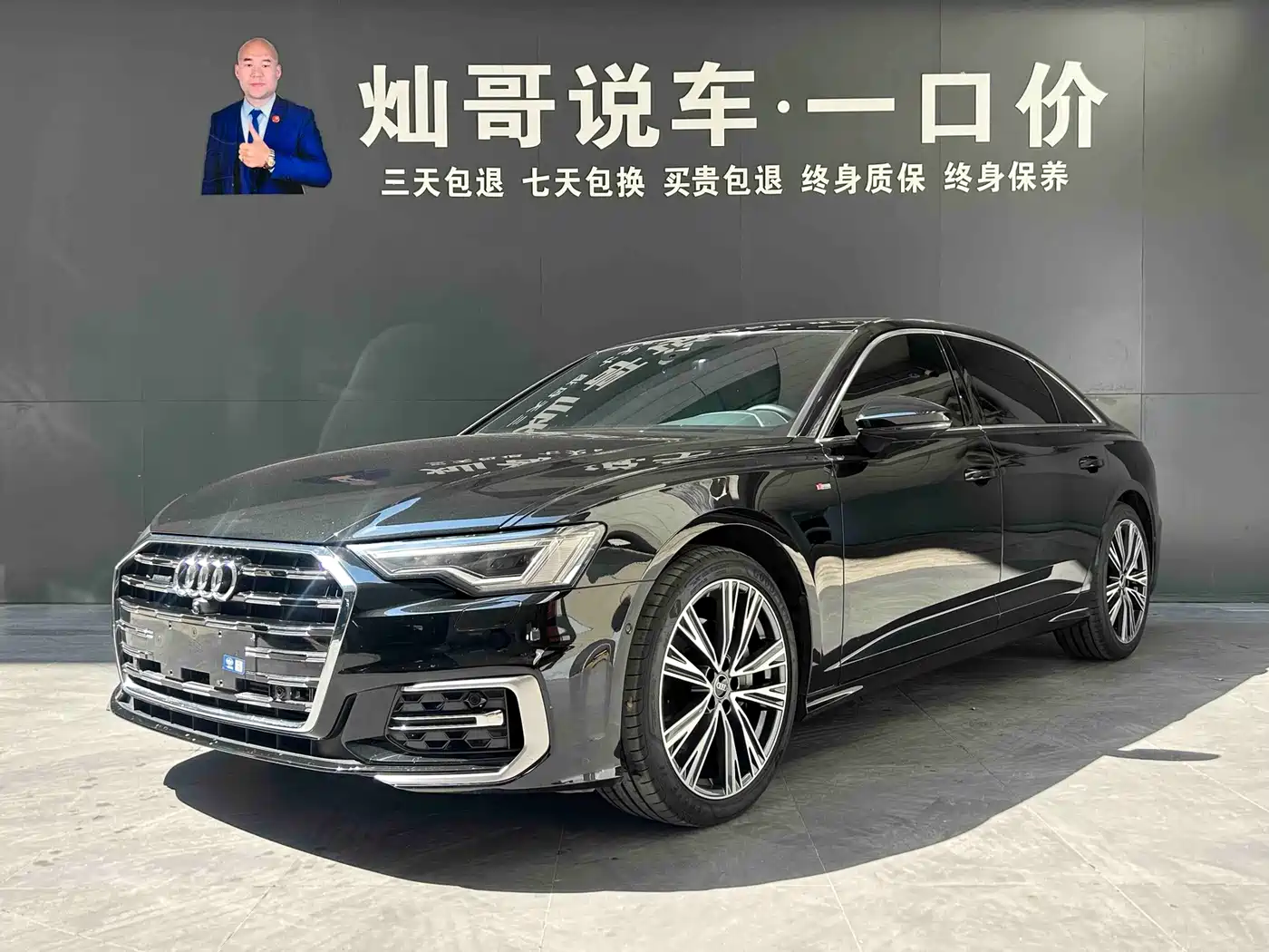 Audi A6L 2024 45 TFSI quattro Exclusive Dynamic