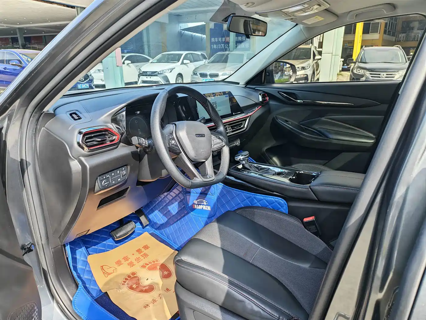 Changan Oshan Changan Oushang X5 2021 2021 1.5T DCT Flagship