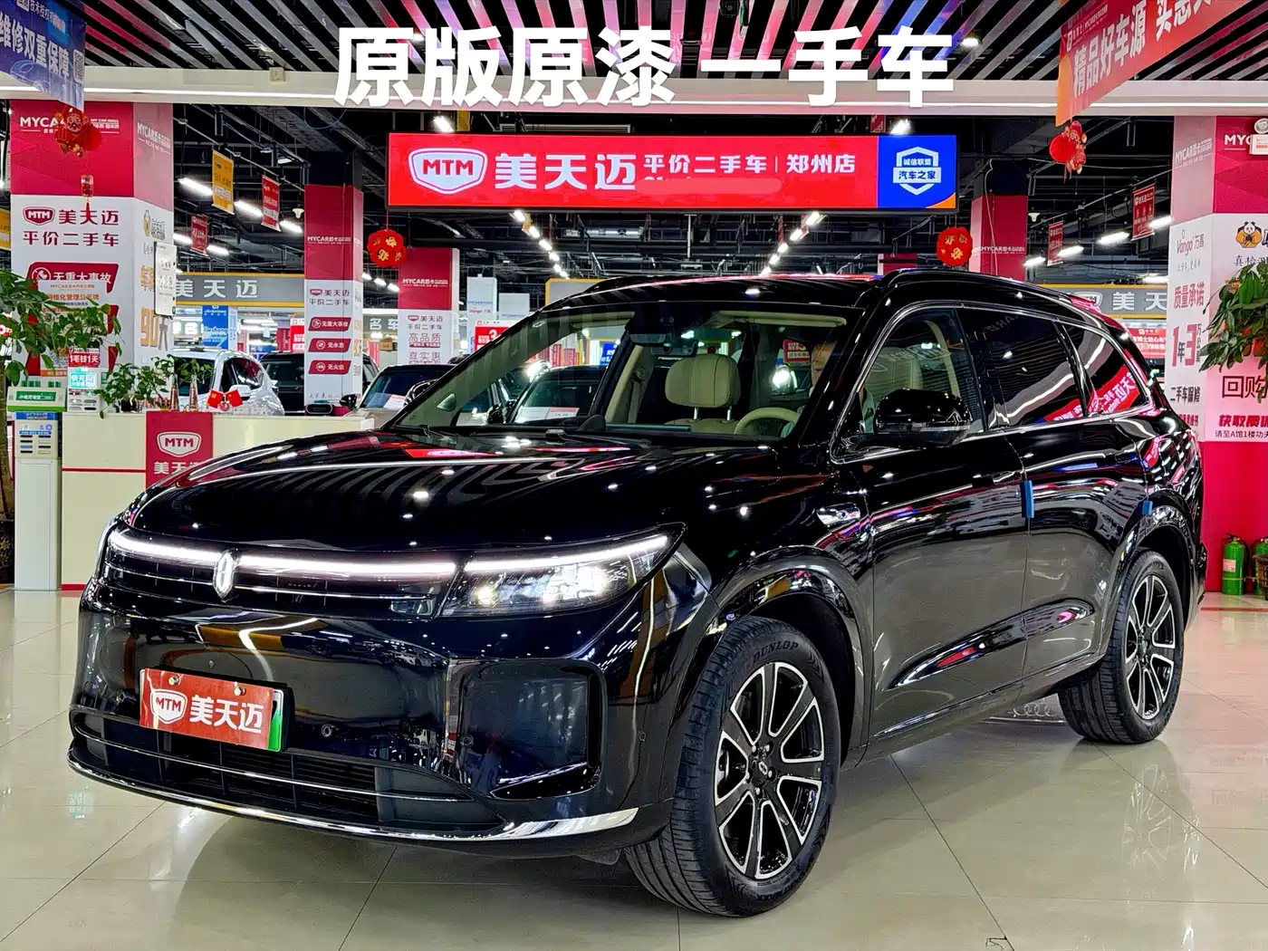 AITO Wenjie AITO M7 2024 1.5T Smart Drive RWD Pro 5-seater