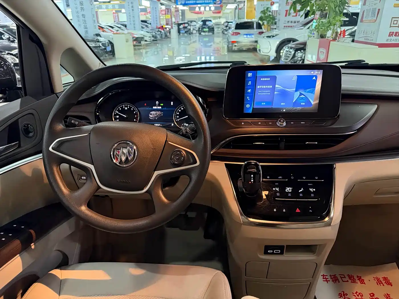 Buick GL8 2023 Model Land Business Class Comfort фото 9