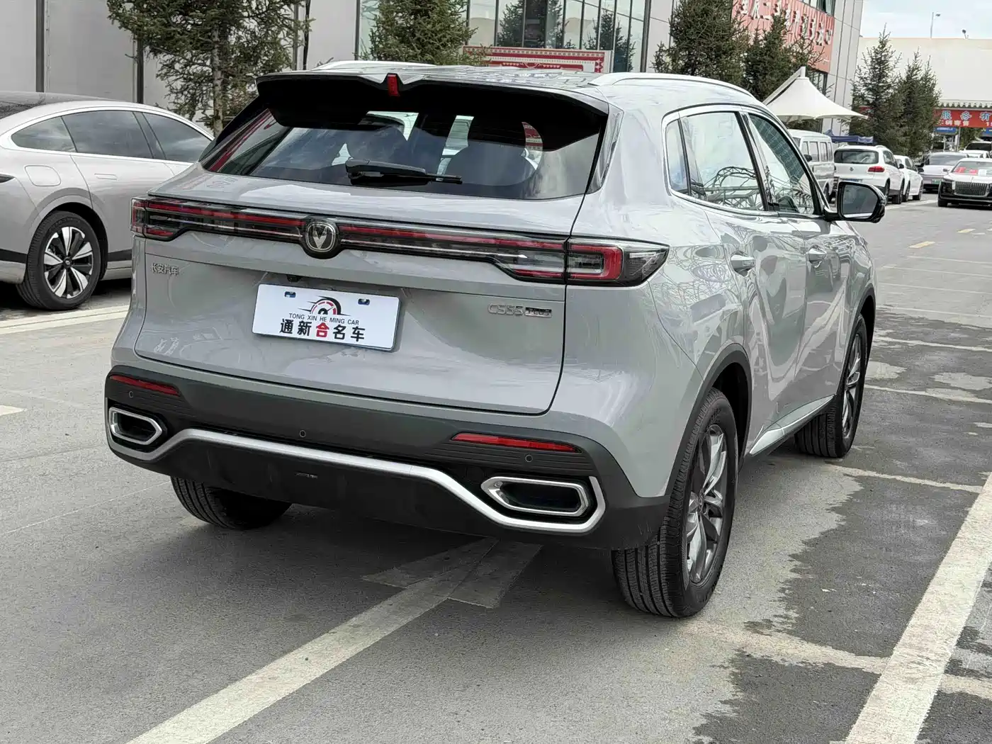 Changan CS55 PLUS 2026 2025 1.5T Standard Edition