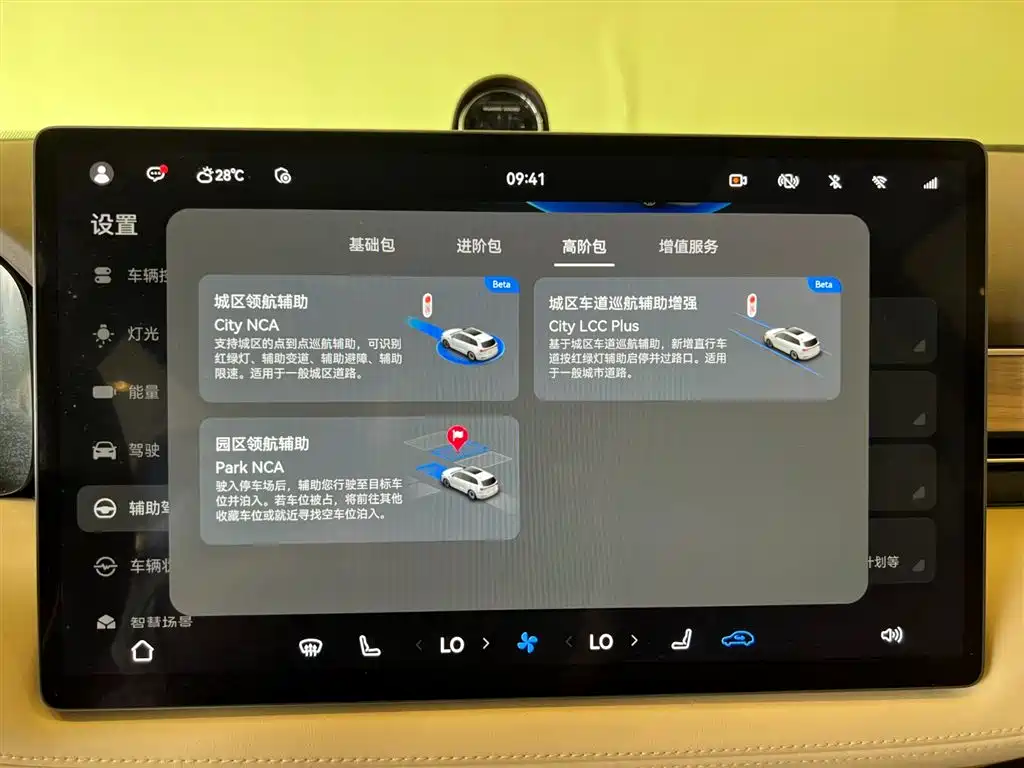AITO Wenjie AITO M7 2024 1.5T Smart Drive RWD Ultra 5-seater фото 21
